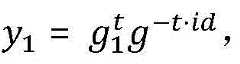 Figure BDA0002583018880000059