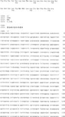 Figure IYZ000001927403000171