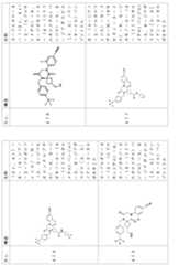 Figure 2024054409000151