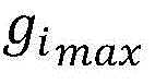 Figure BDA0002217348900000088
