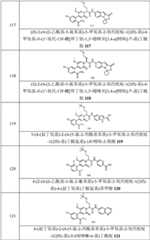 Figure GPA0000257967300000341