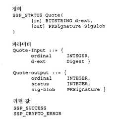 Figure 112008027411861-pat00038