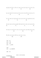 Figure 12_A0101_SEQ_0054