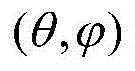 Figure BDA0001840593130000073