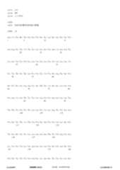 Figure 12_A0101_SEQ_0019