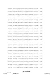 Figure 12_A0101_SEQ_0206