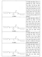 Figure 111101514-A0305-12-0227-143