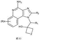 Figure 0007394790000004