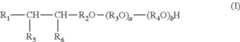 Figure US09926486-20180327-C00003