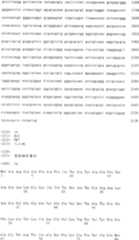 Figure IYZ000001927403000221