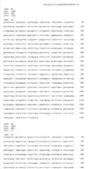 Figure IDA00003113070600441