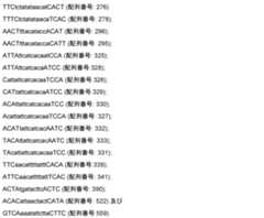 Figure 2022130597000003