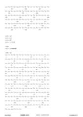 Figure 12_A0101_SEQ_0081