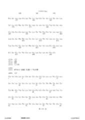 Figure 12_A0101_SEQ_0215