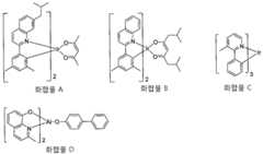 Figure 112013000223319-pat00022