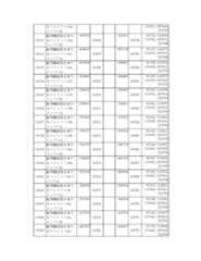 Figure 2023175888000684