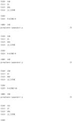 Figure IDA0002685520700000781