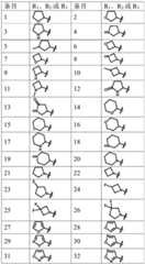 Figure BDA0003141290410000211