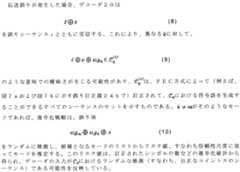 Figure 2023145493000019