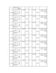 Figure 2023175888000855