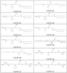 Figure BDA0004181048750000711