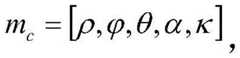 Figure BDA0002558040190000141