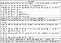 Figure BDA0002836106360000281