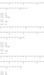 Figure IDA00001750263300461