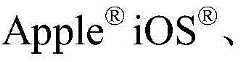 Figure BDA0002215285750000181