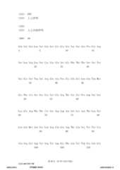 Figure 12_A0101_SEQ_0028