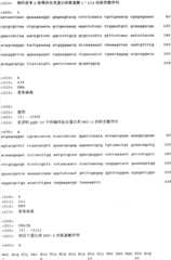 Figure IYZ000004173722900021