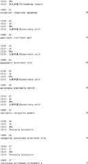 Figure IYZ000001612453600241