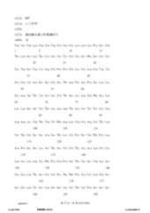 Figure 12_A0101_SEQ_0017