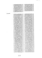 Figure US06306093-20011023-P00003