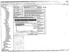 Figure 112005510106899-PCT00464