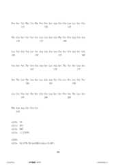 Figure 12_A0101_SEQ_0204