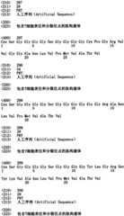 Figure ISA0000176163910000671