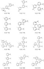 Figure 112019037308959-pct00043