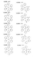 Figure G2009101683156D00471