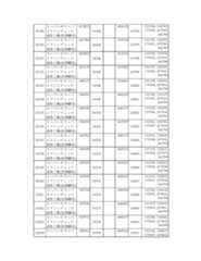 Figure 2023175888002008