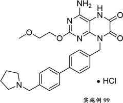 Figure BDA0000075082050002012