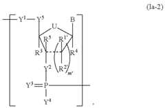 Figure US09061059-20150623-C00021