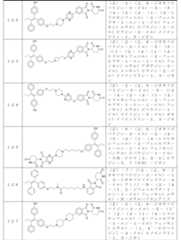 Figure 2023508357000096