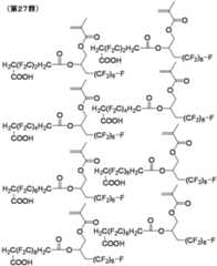 Figure JPOXMLDOC01-appb-C000036