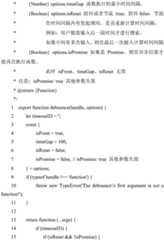 Figure BDA0002287378320000061