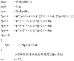 Figure BDA0001803949890000201