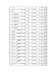 Figure 2023175888001093