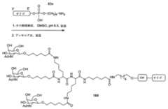 Figure 2023113843000255