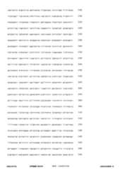 Figure 12_A0101_SEQ_0009