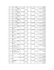 Figure 2023175888000952